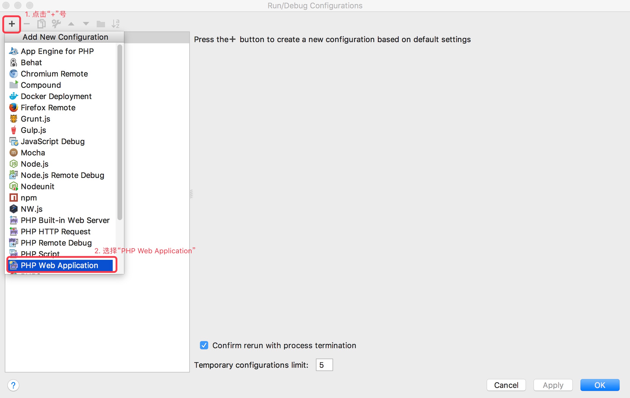 phpstorm-xdebug5.jpg