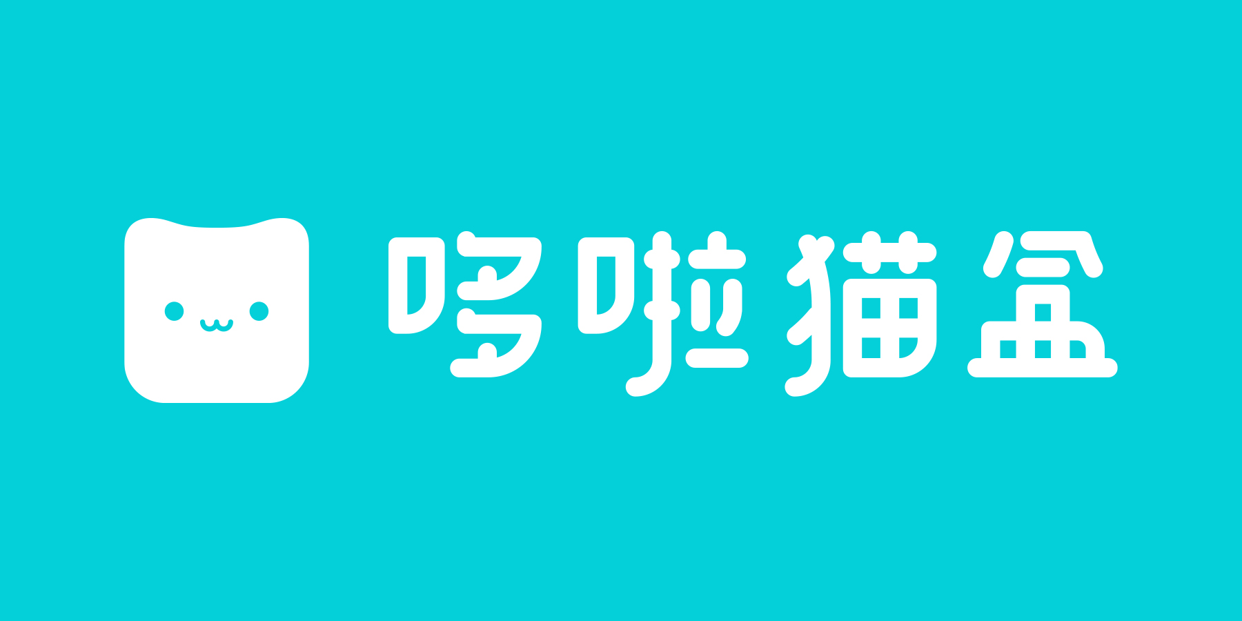 哆啦猫盒logo.jpg